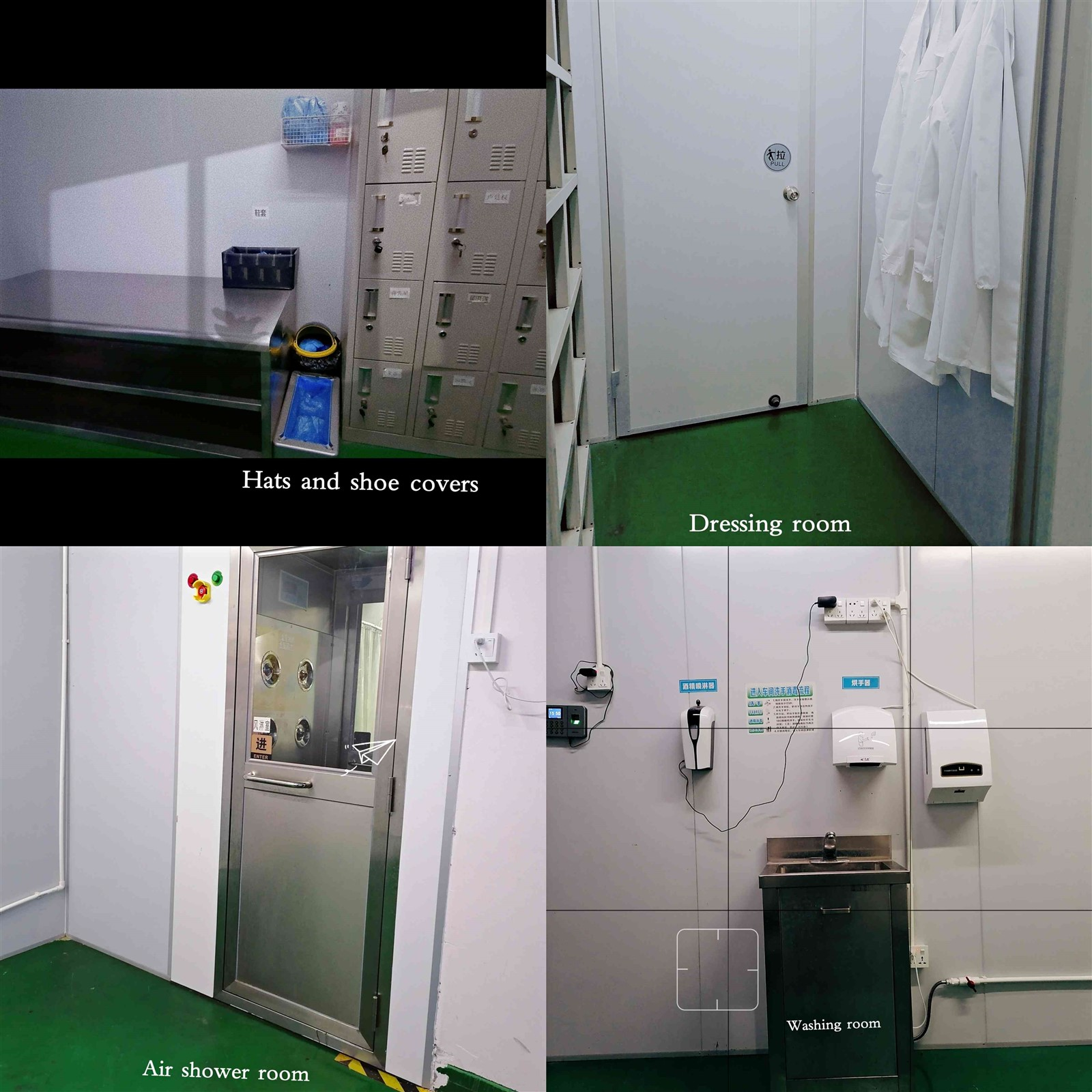 Air shower room Air shower room